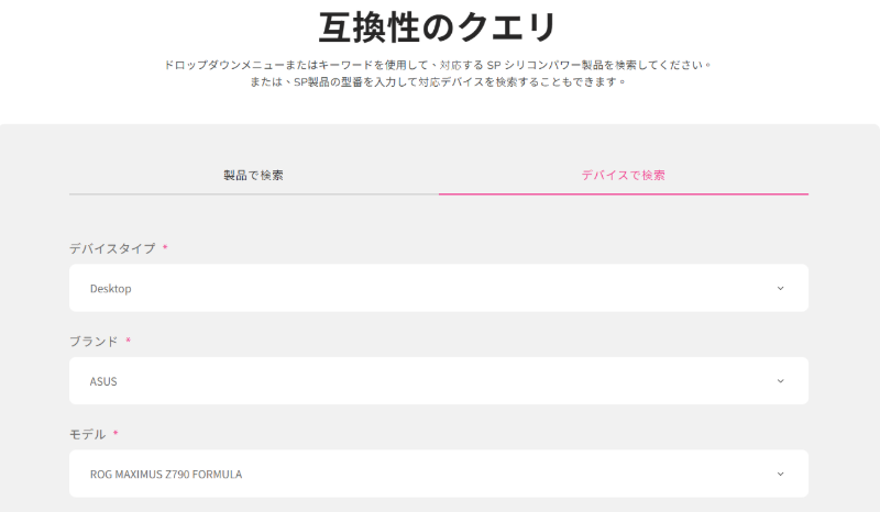 QVL とは